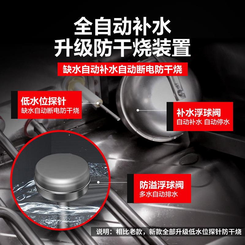 蒸饭柜商用蒸柜饭店食堂蒸箱工厂蒸饭车蒸米饭电热定时控温