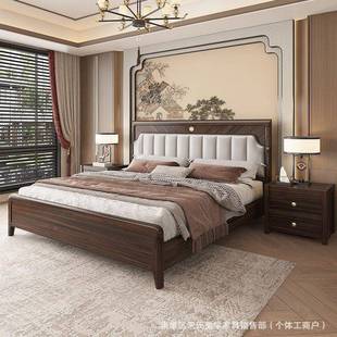新中式 乌金木实木1床家用卧主现代简约双人床.8OAK燕尾米隼储物婚