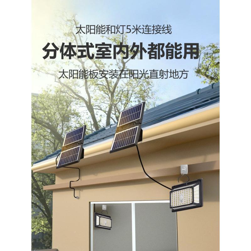 太阳能家用免照明灯体式人感应壁灯分室内户外庭1院体灯打孔路灯