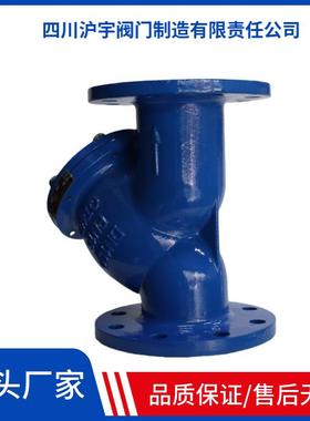 厂过家直销GL41H/-14966Q型Y滤器球墨铸铁清水污水管道泵房铸铁法