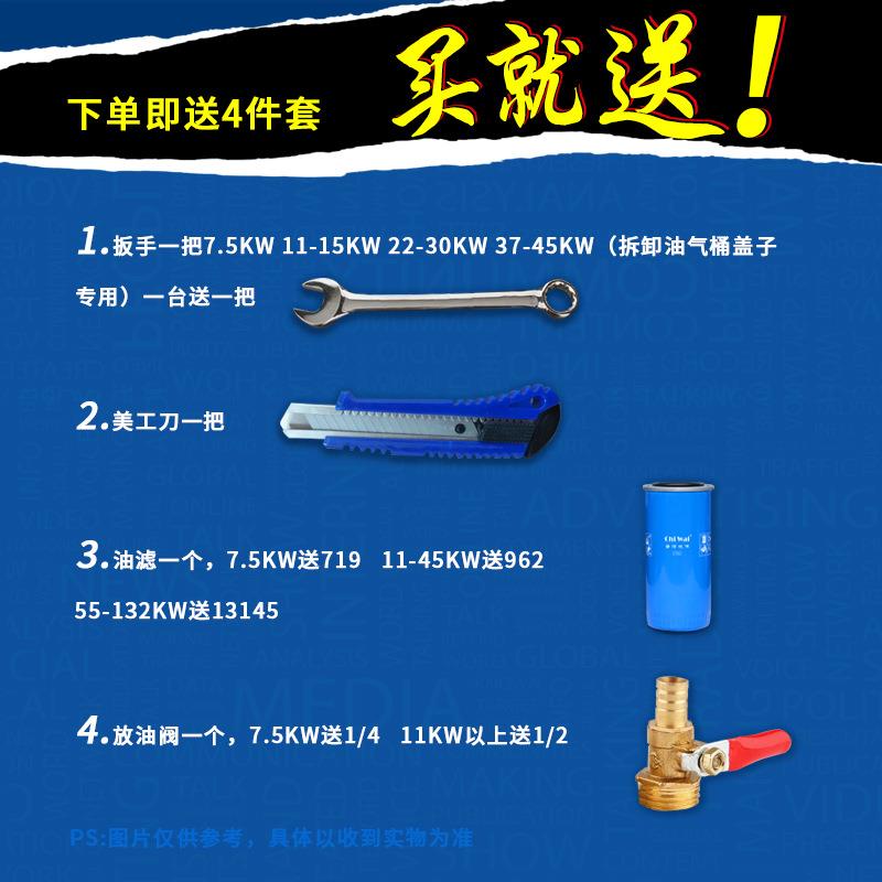 7.5KW螺杆式空压机10P螺杆*音空压机全套螺杆空气压缩机