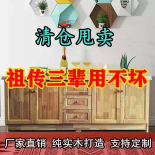 实木ATJ餐边柜家用房碗柜北欧现代简置物架水柜边厨约柜茶客厅储