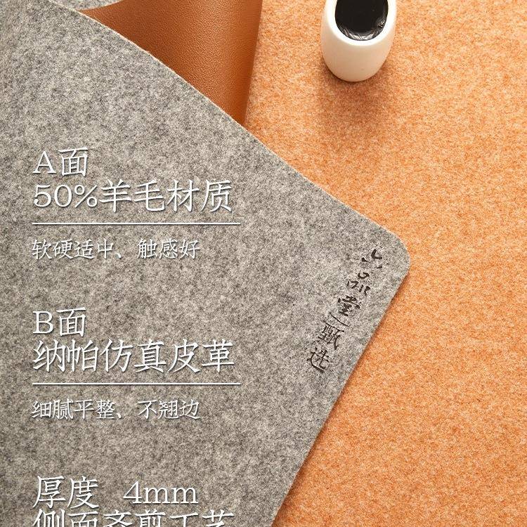 双面皮面毛法毡毛毡毡垫软毛笔书文房四宝书画毡羊毛笔F9778J8M加