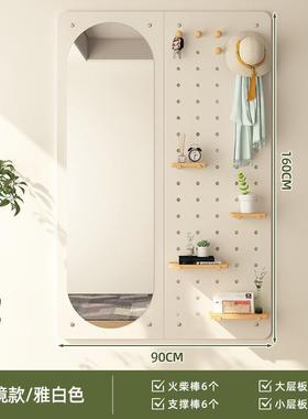 穿用洞洞板衣镜墙上镜一体试衣玄关壁BIE挂衣帽家架全身镜