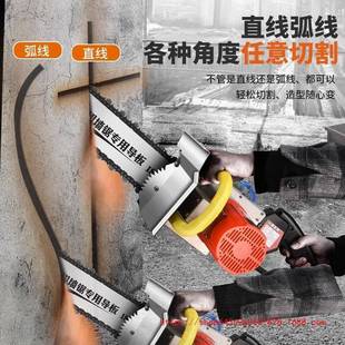 帝1石匠无刷切墙机钢筋混凝墙土壁材切割机大功能率多功开AIM墙机