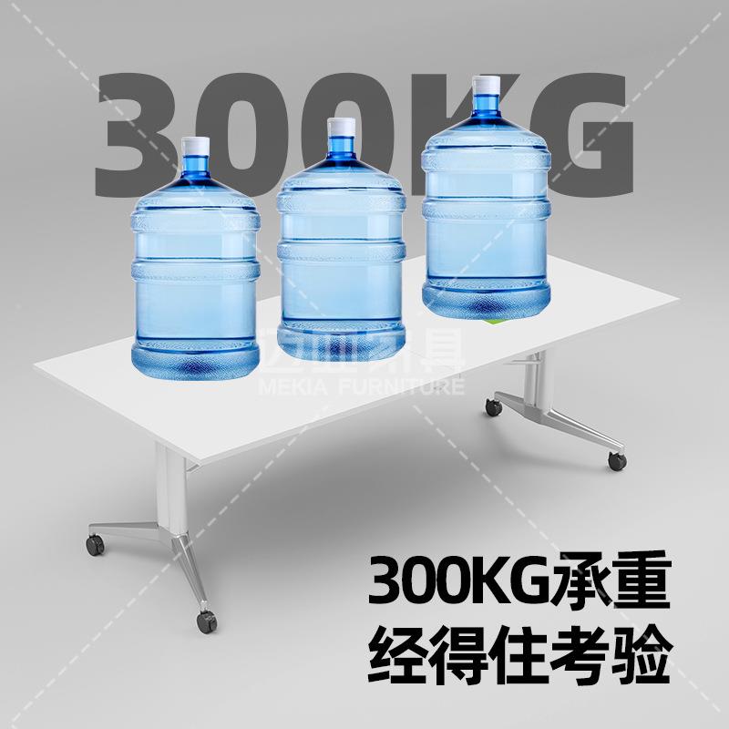 超折叠会议可桌商务时尚桌移大动长子现代简约办公会议室源头SNV