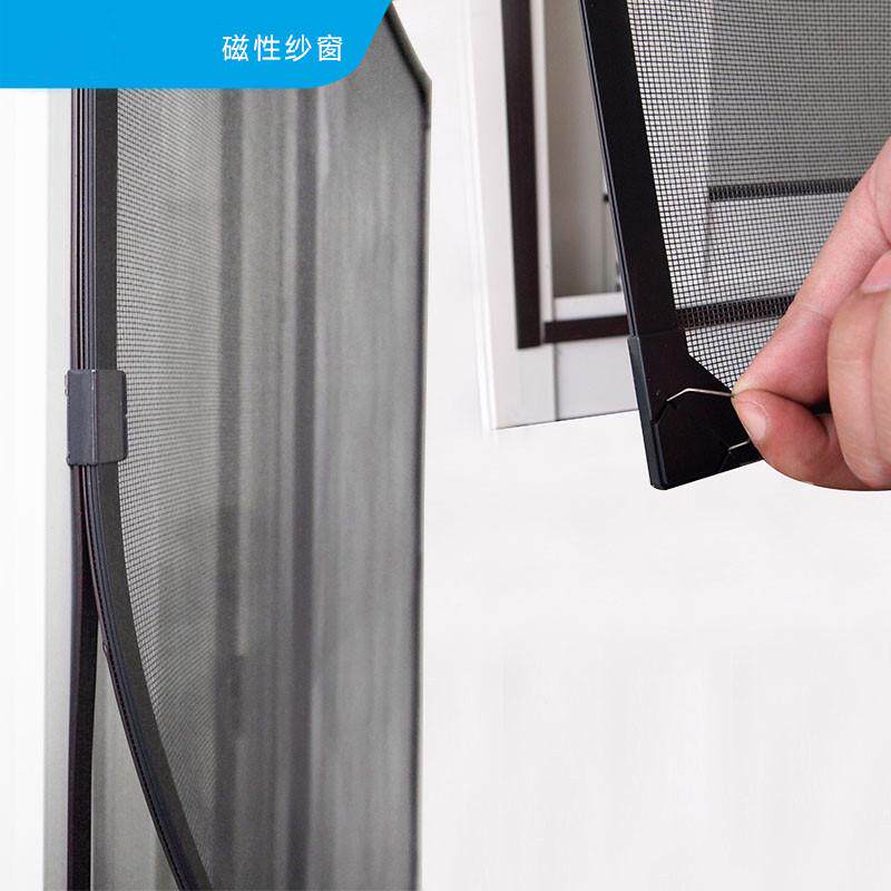 硬边框简易磁性纱窗DIY防尘网自粘性简易防蚊帘隐形纱窗加密纱网