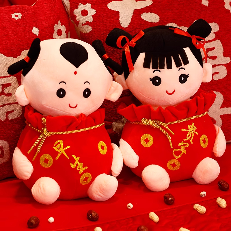 结婚压床娃娃金童玉女床头摆件