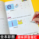 幼儿园拼音描红本幼儿园儿童描写数字笔顺汉字0 100初学者入门小班中班大班幼小衔接全套加减法练字本贴一年级小学生练习写字本
