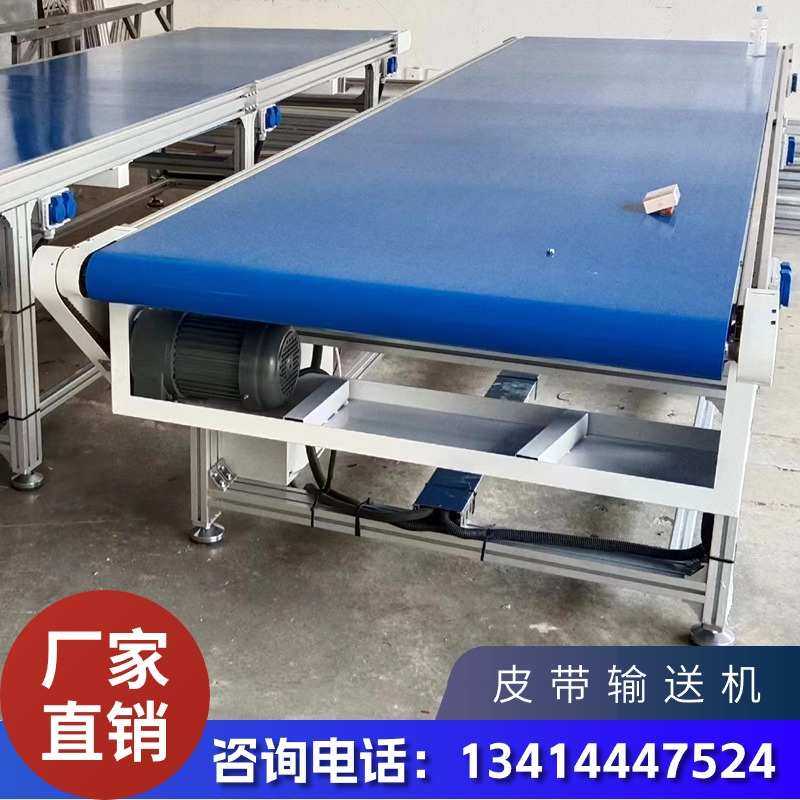 流水线输送机传送带小型注塑机不锈钢输送带皮带分拣爬坡输送机,搬运/仓储/物流设备,输送机,淘宝优惠券,粉丝福利购,淘宝优惠卷