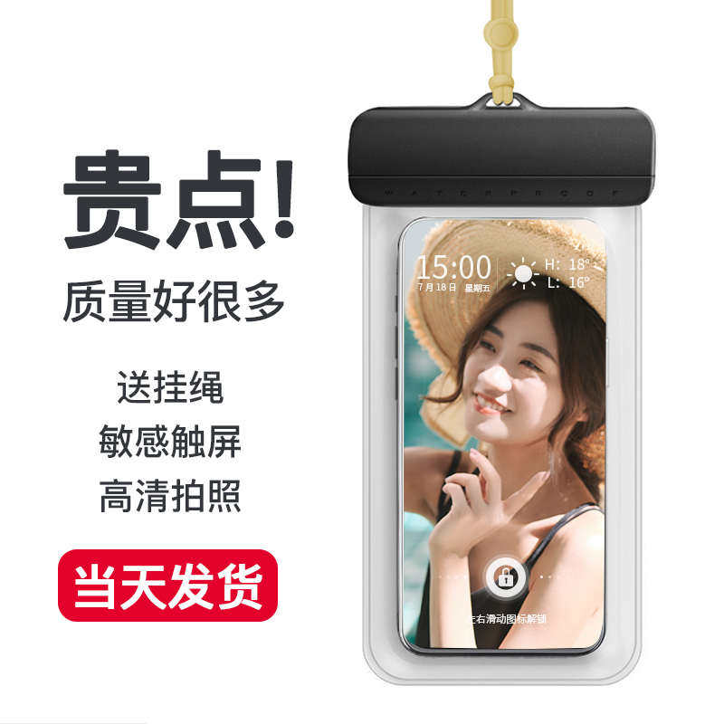 POCKET TRAVEL PHONE WATERPROOF BAG TOUCHSCREEN SWIMMING SEAL SEASIDE DIVING SHOOTING DRIFTING TRANSPARENT PHONE CASE