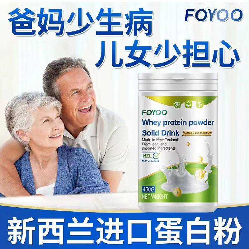 新西兰高端进口曼源达高图片