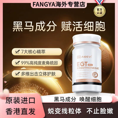 美国进口aidevi艾德维麦
