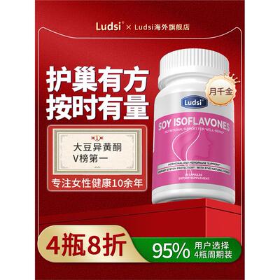 ludsi月时宝月千金大豆异