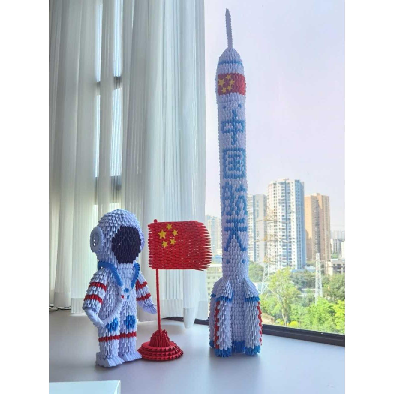 纸缘2024款神舟火箭三角插折纸中国航天科技主题火箭材料包