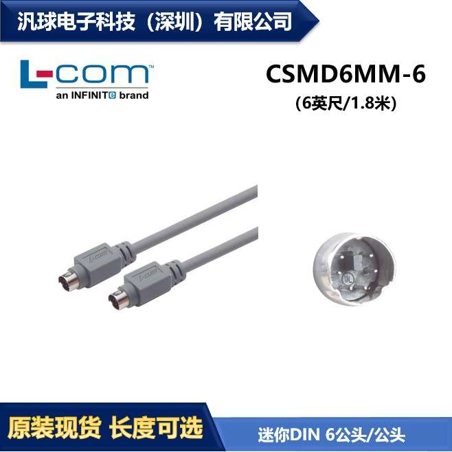 L-COM CSMD6MM-6 经济型模制线缆 迷你DIN 6公头/公头 连接器现货