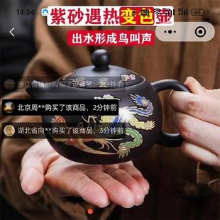 龙风呈祥紫砂壶奇麟半手工凤鸣泡茶壶遇热变色西施壶家用功夫茶具