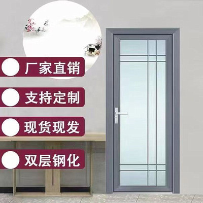新款厨房卫生间厕所门铝合金双层钢化玻璃门洗手间门定制浴室平开