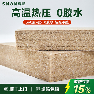 森眠无甲醛无异味床垫家用卧室软床加硬神器黄麻床垫薄护腰榻榻米