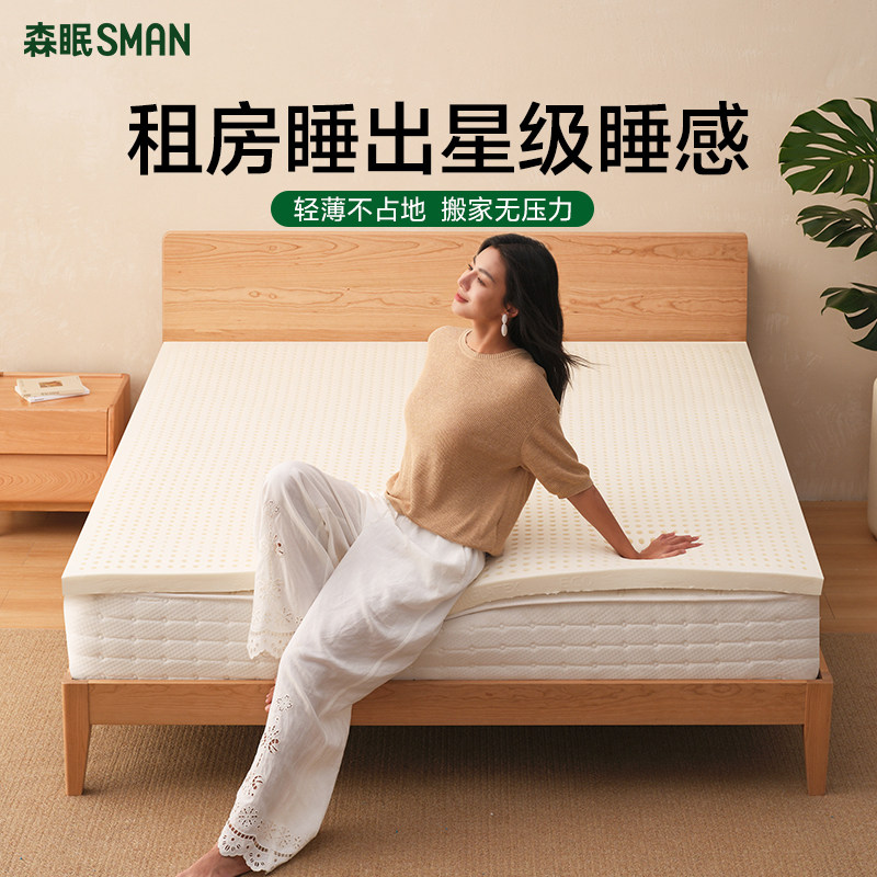 森眠租房专用床垫不塌陷隔脏图片