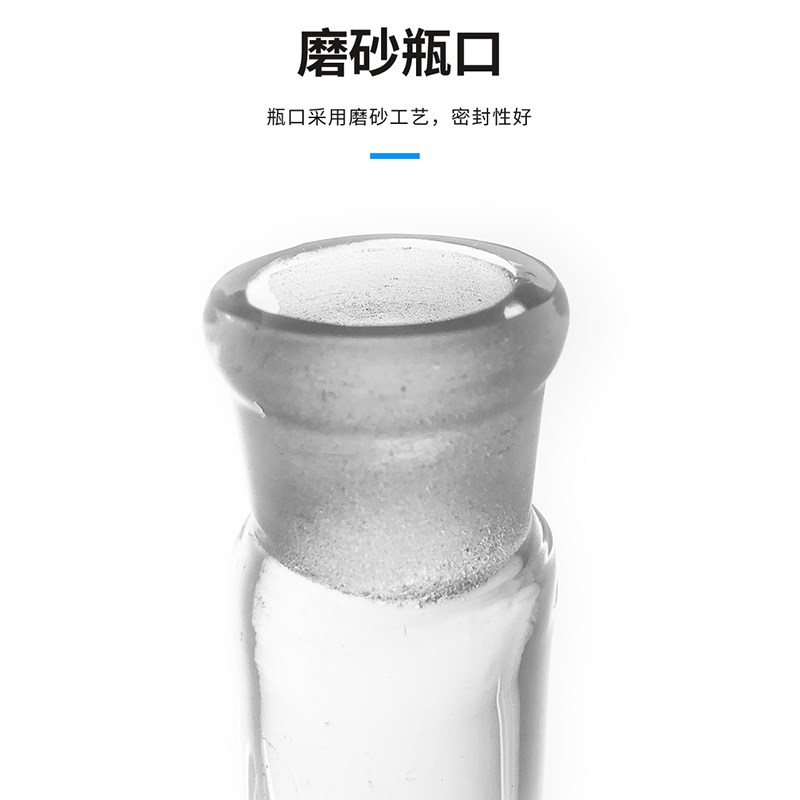 天玻容量瓶100ml玻璃A级可过检透明棕色5 10 25 50 100 250 500ml