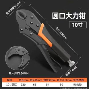 厂促德国进口德国大力钳多功能夹持工具钳子万用进口水暖重型夹钳