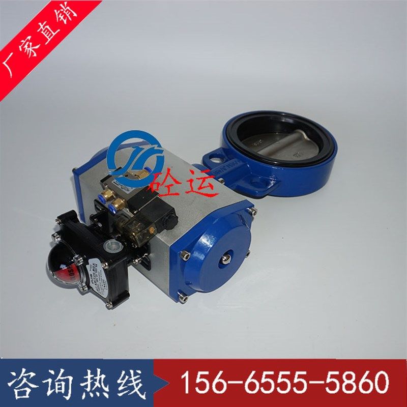 中联对夹式气动蝶阀 搅拌站用水阀 三一重工外加剂阀门 /水称蝶阀,包装,包装胶带,淘宝优惠券,粉丝福利购,淘宝优惠卷