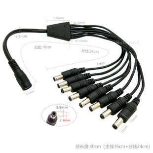 优质纯铜12V公母转接头电源线一分八拖DC转换头插头5.5 2.1MM监控