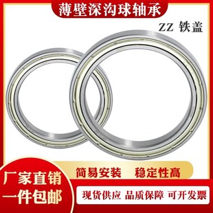 轴承6902ZZ 外径28 61902 内径15 高度7mm 深沟球