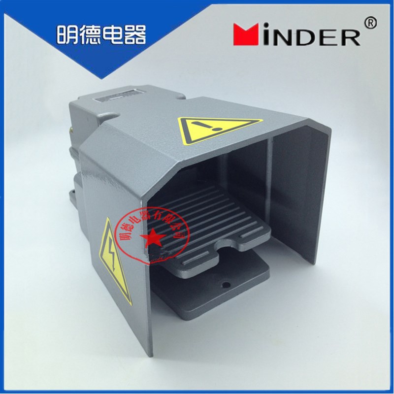 正品明德 MDB-L21(MD-14H)( LTH1/6)银触点 明德脚踏开关