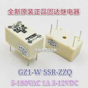 CONTROL ZZQ 180VAC 固态继电器 SSR 全新原装 12VDC GZ2