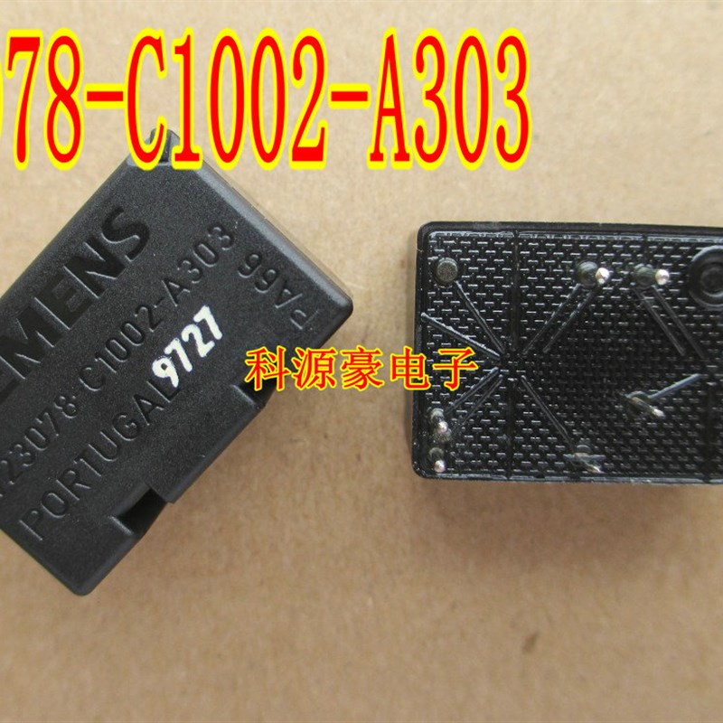 V23078-C1002-A303 汽车继电器 8脚位 拆机测试好 质量保证