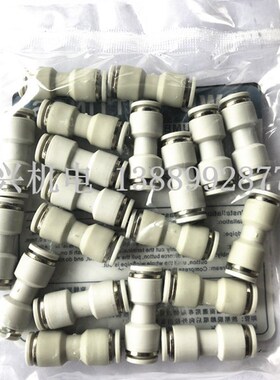 PU白色气动接头 气管接头PU直通 PU-04 PU-06 PU-08 PU10/12