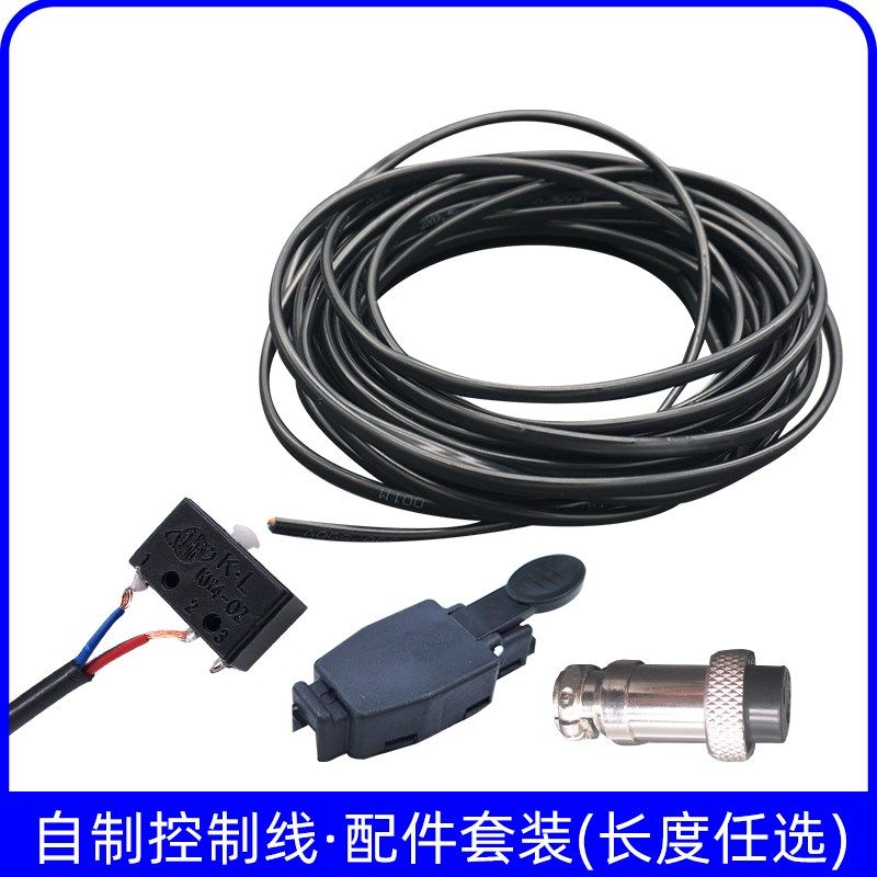 自制等离子氩弧焊枪控制线 控制开关线材料 自制手工焊枪控制线