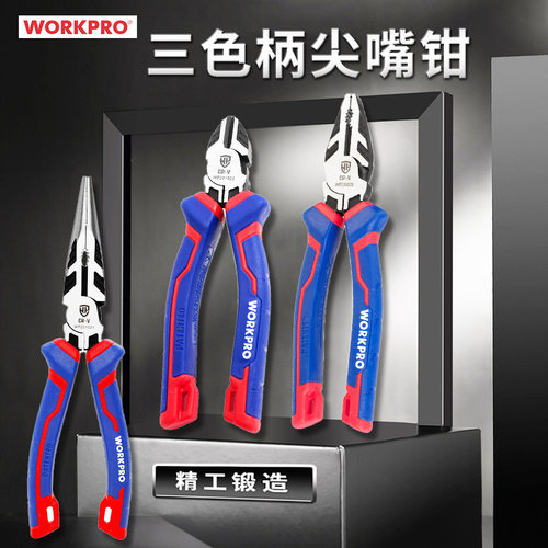 万克钢丝钳8寸尖嘴钳斜嘴钳多功能省力钳子工业级老虎钳偏口钳