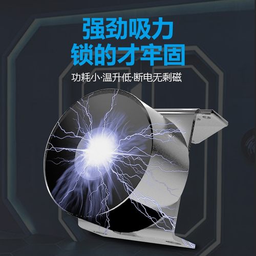 卡卡自动门电磁吸盘门锁12v24v电磁门吸磁力锁 电磁铁电吸盘