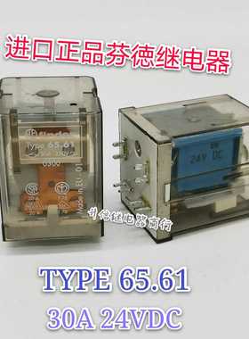 TYPE 65.61 24VDC 进口正品芬徳继电器 30A 拆机测试好 现货直拍