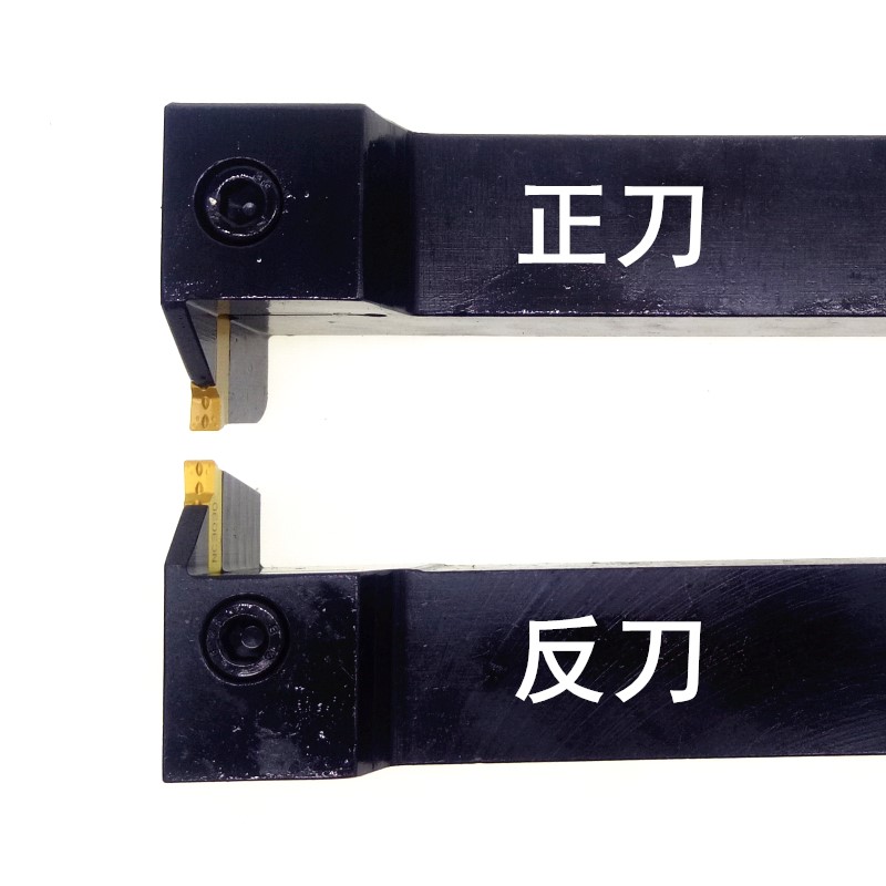 排刀机横向加长槽刀杆7字形槽刀MGEVR/MGEVL2020-3/-4T12切槽切断