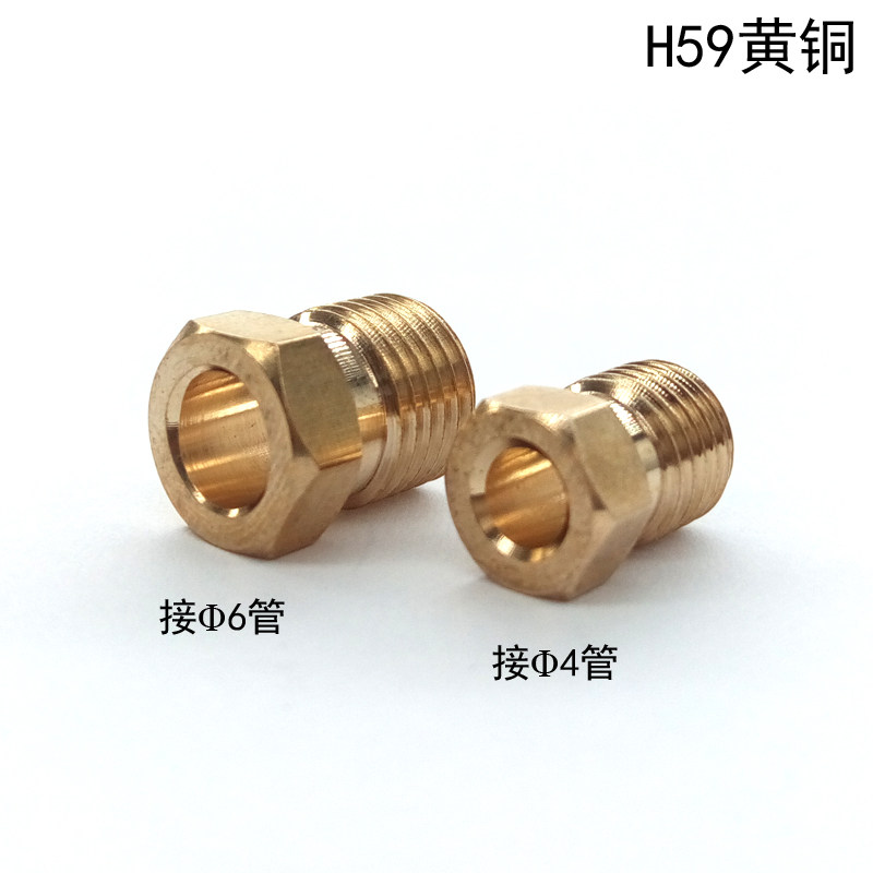 M81 M101油管接头铜管接头油路分配器接头铜接头油路润滑配件,标准件/零部件/工业耗材,输送带/传送带,淘宝优惠券,粉丝福利购,淘宝优惠卷