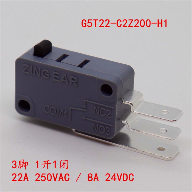 G5T22-C2Z200-H1长脚行程限位微动开关3脚银触点22A250VAC