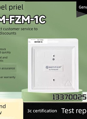 通知器Km-Fzm-1C接口模块告警模块新增库存