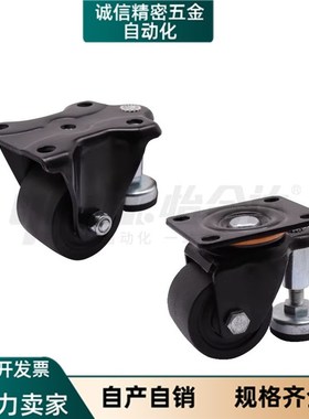 CLU07-D63-BC脚轮D75/05/CLU30-D50-NE/65/CGL23-24-d38