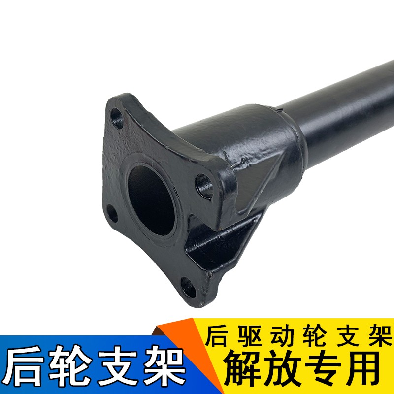 适用解放j6p挡泥板支架后尾灯支架jh6天v悍v原厂配件驱动后轮j6p图片