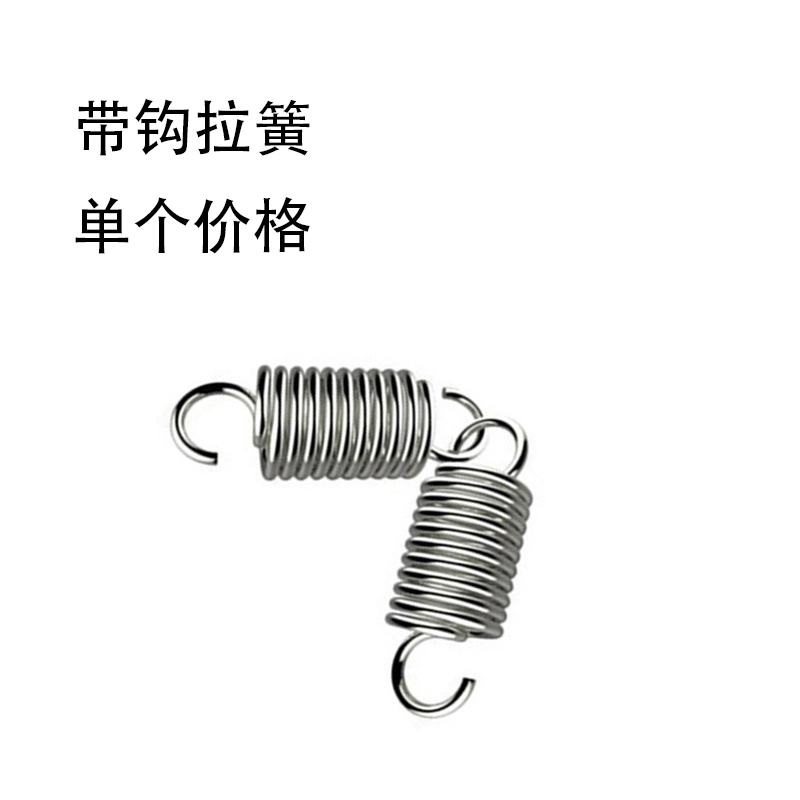 带钩拉簧拉伸拉力弹簧线径1.0mm外径10长度30500大小长短齐