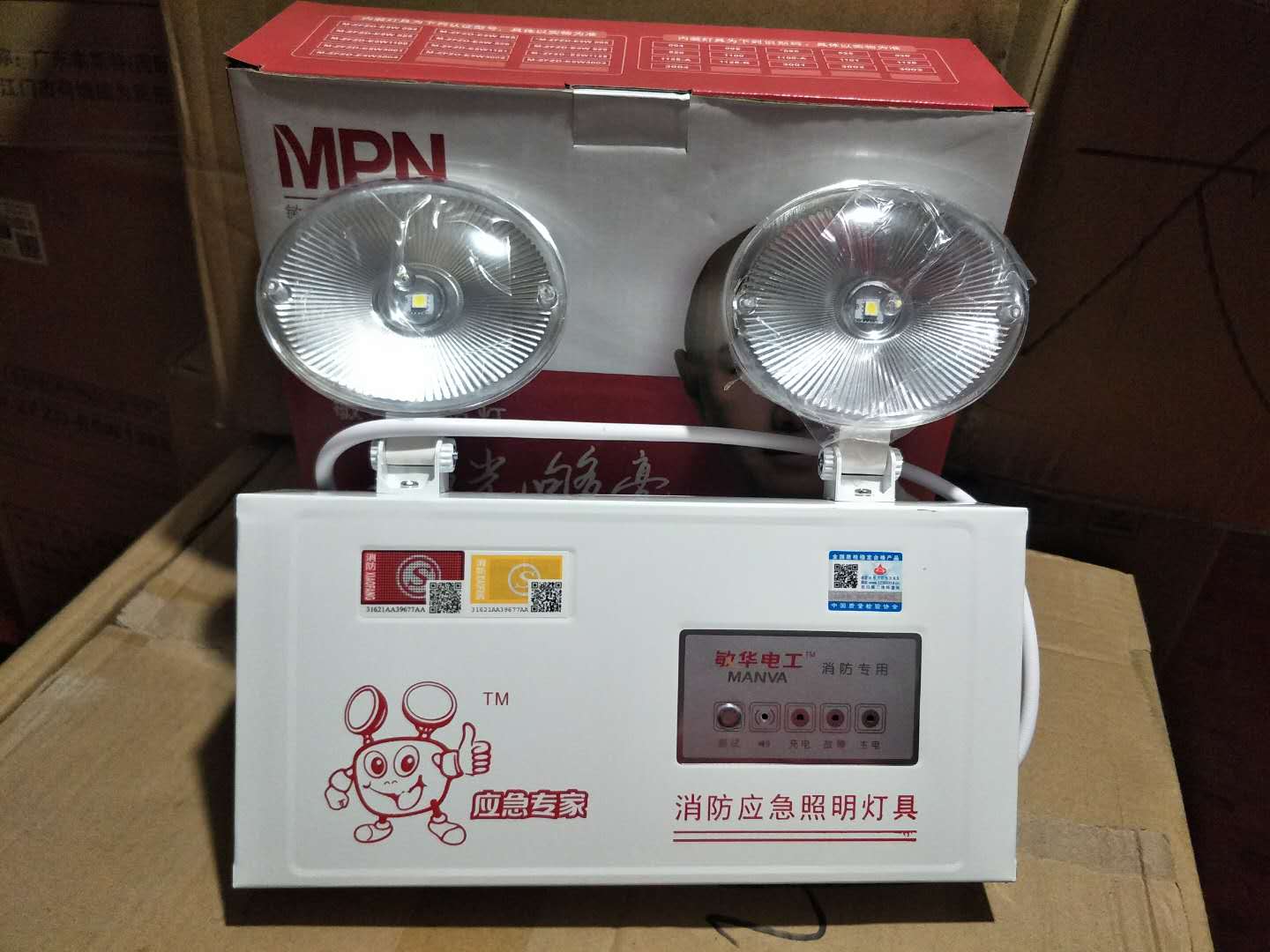 敏华电工双头LED消防应急照明灯安全出口灯