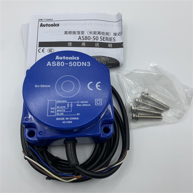 正品Autonics奥托尼克斯 长距离接近开关AS80-50DN3 AS80-50DP3