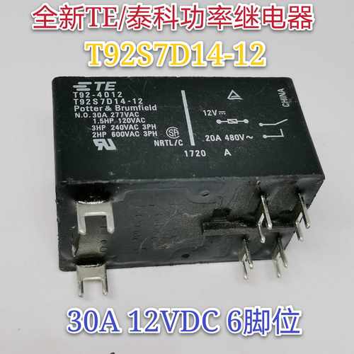 T92S7D14-12 12V 全新TE/泰科功率继电器 30A 6脚位 现货