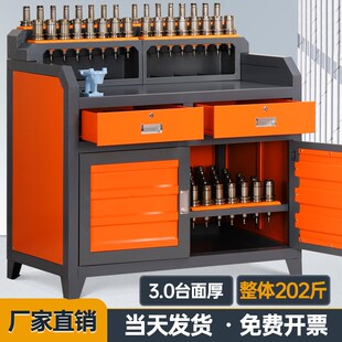 CNC加工中心工作台数控bt30bt40辅助工具柜操作台HSK63机床锁刀桌
