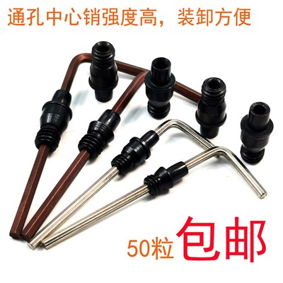 数控刀具刀杆配件通孔销钉CTM617 513 510刀垫螺丝中心销中心柱