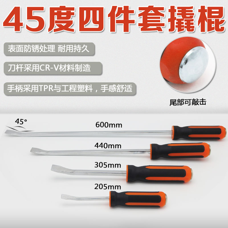 轮胎撬棍撬板撬杠撬棒扁撬杠汽车轮胎修理补胎扒胎机轮胎撬棍加力